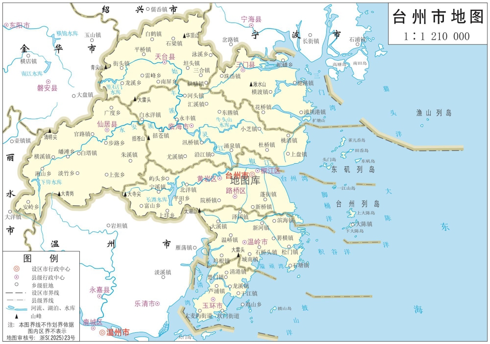 台州地图_浙江台州市政区地图高清版大图_图1