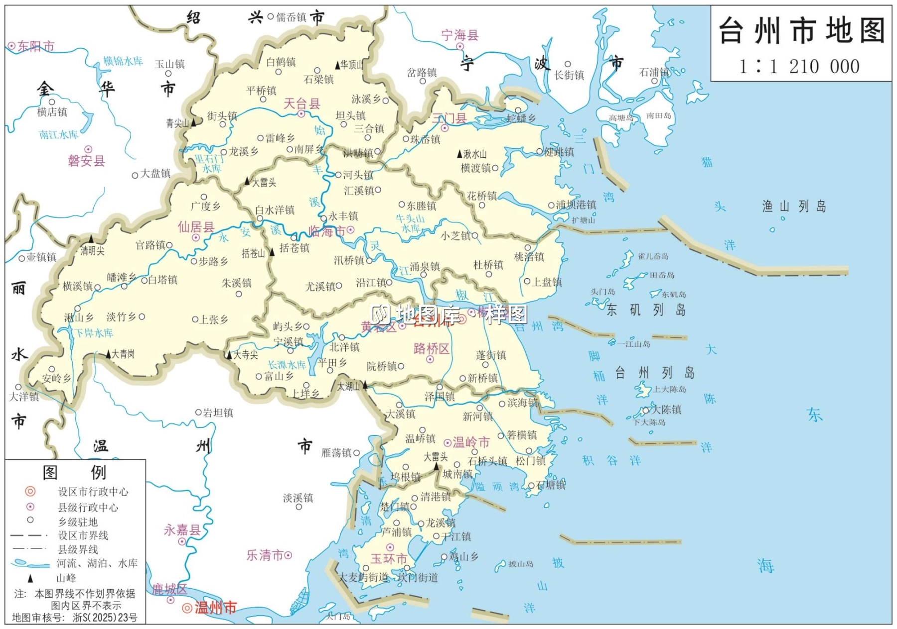 台州地图_浙江台州市政区地图高清版大图_图1