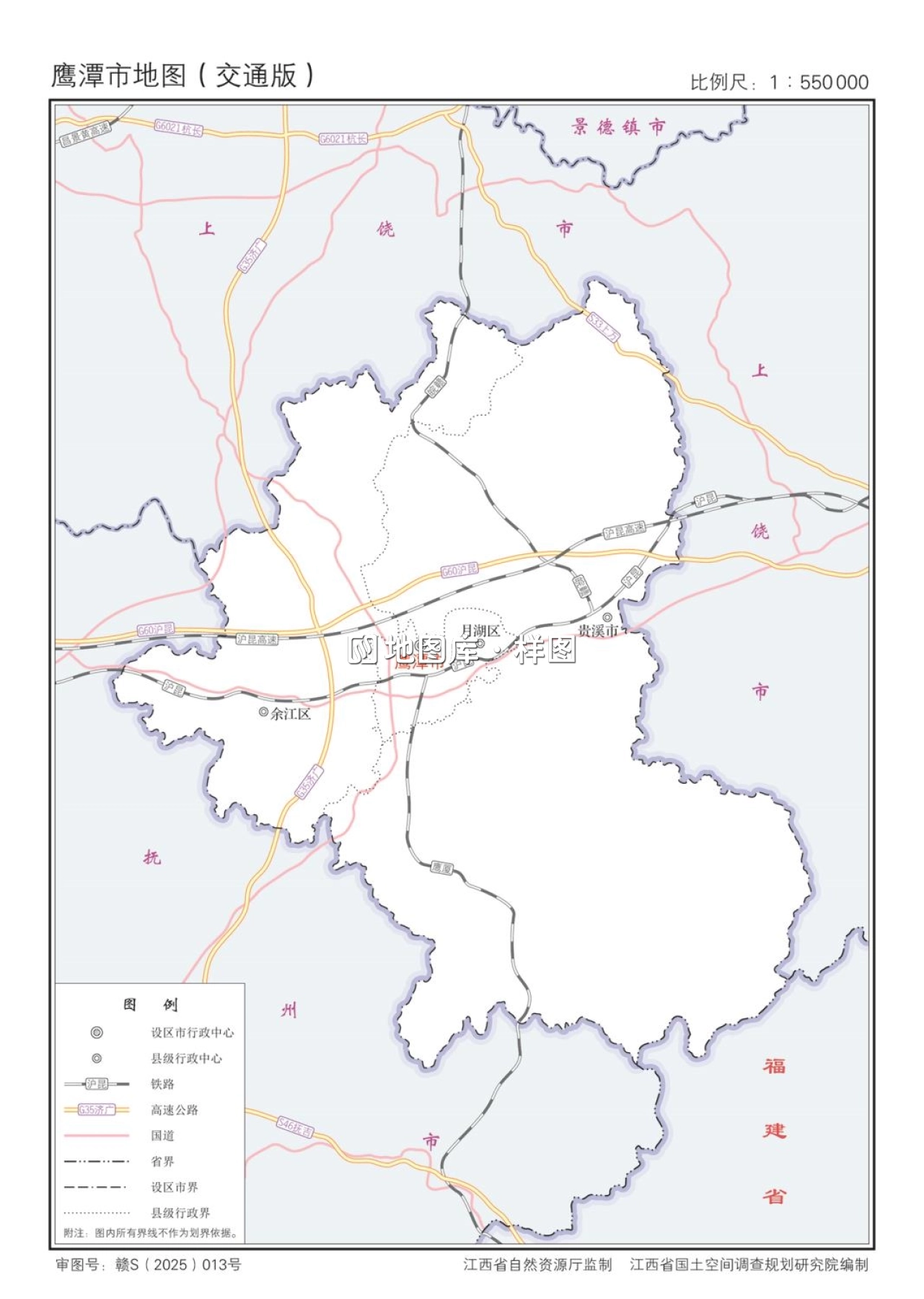 鹰潭市政区、交通、轮廓示意地图_图1