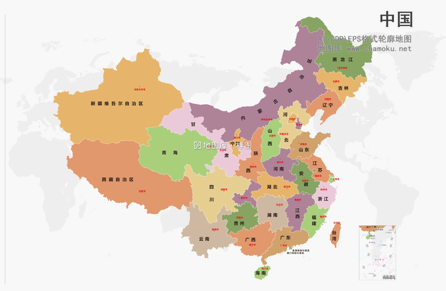 中国矢量地图源文件下载（各省分色块简洁版）_图1