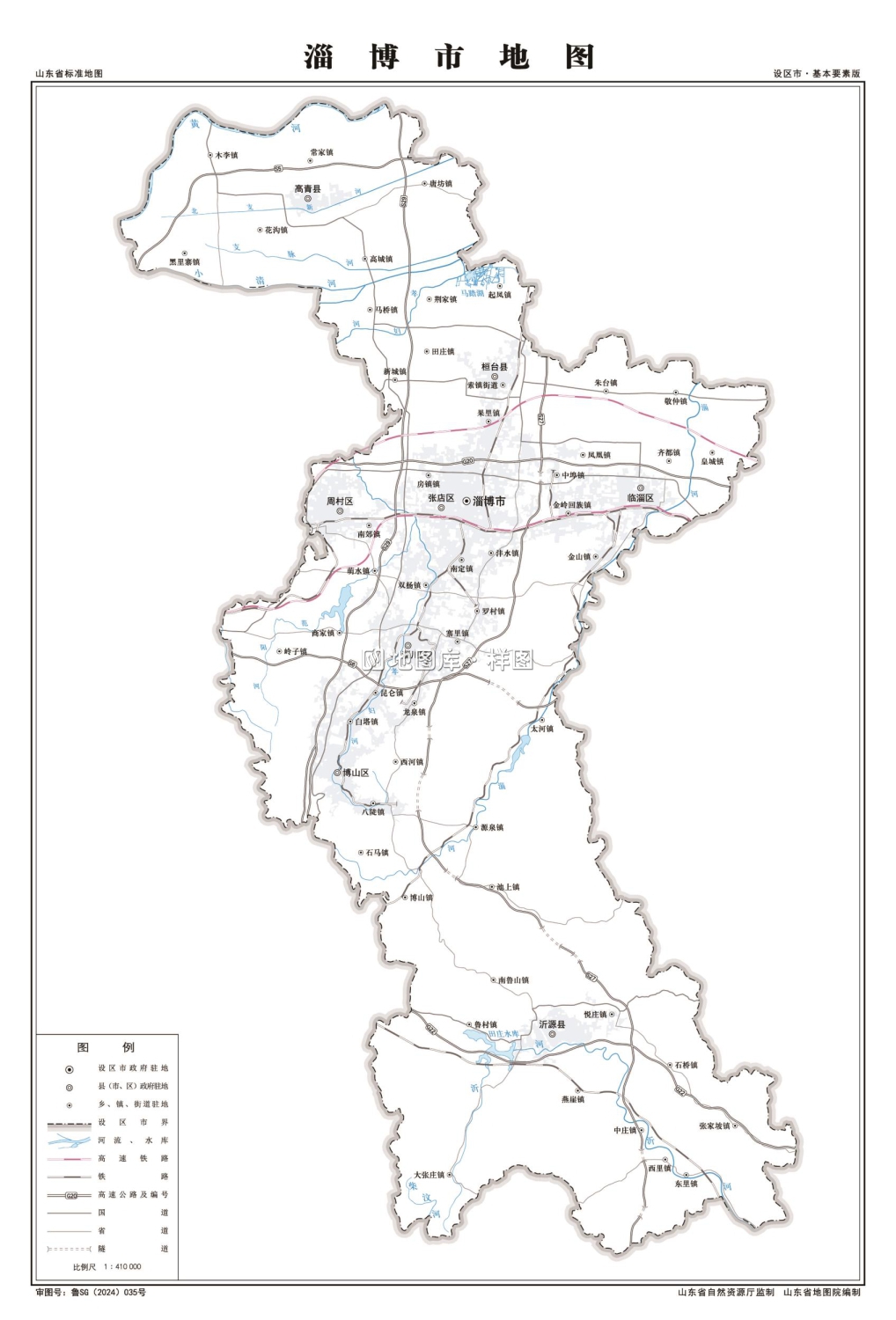 淄博地图高清版大图_淄博地图行政区划图下载_图2