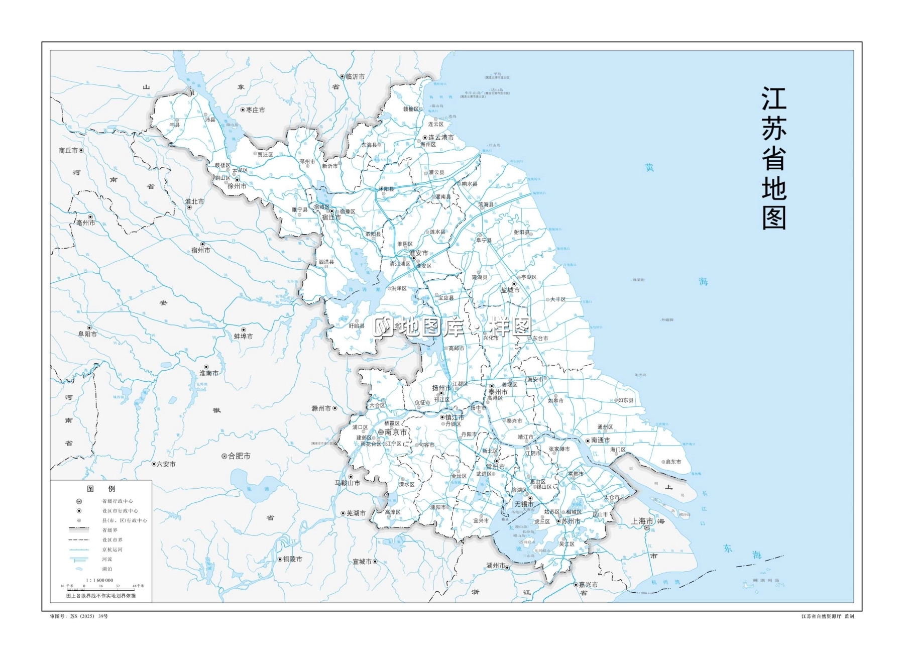 江苏省地图-水系版_图1