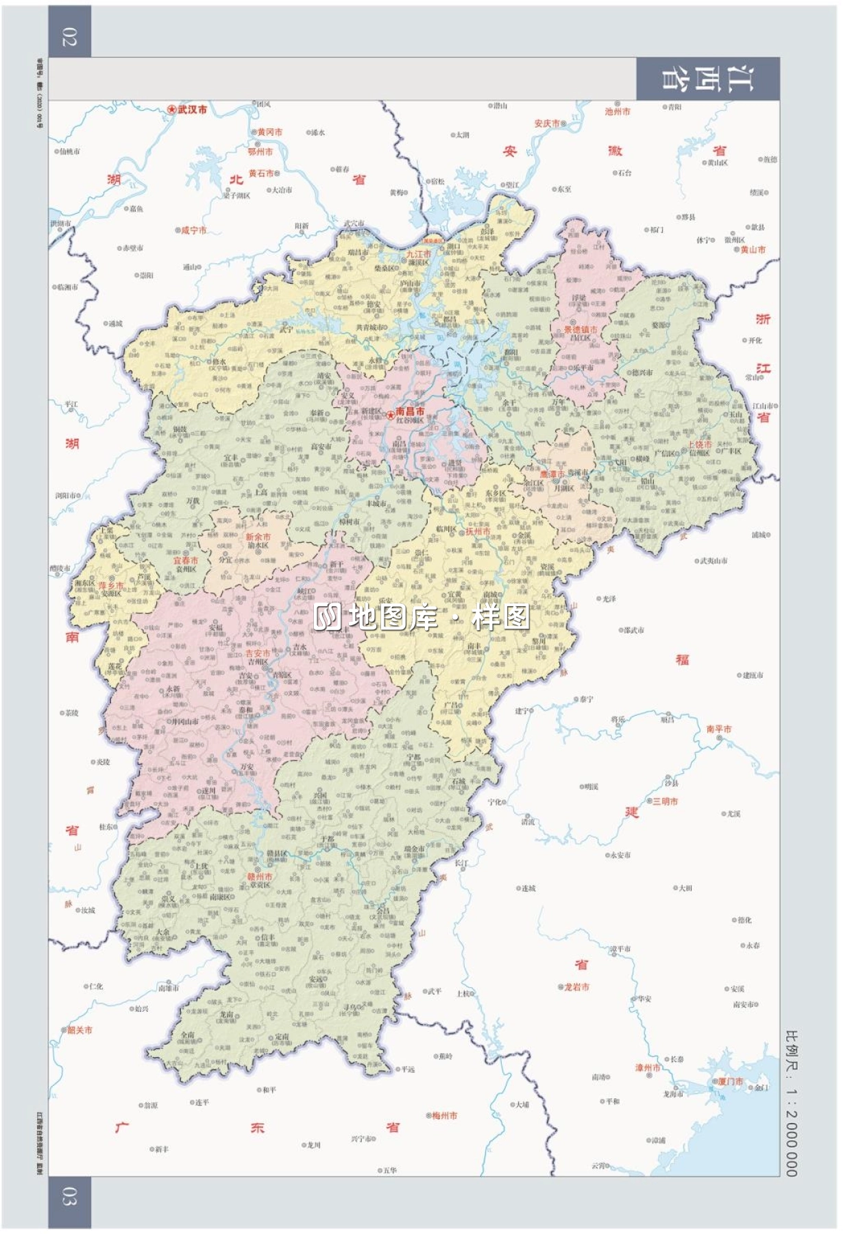 江西全省行政区划地图高清版详细分布大图_图4