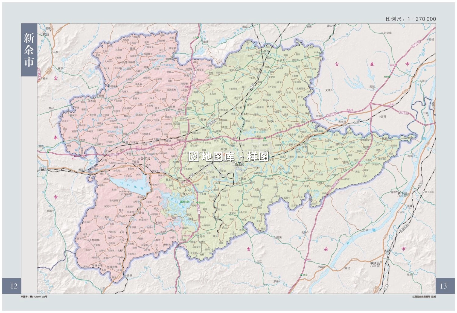 江西新余市行政区划地图高清版详细大图_图2
