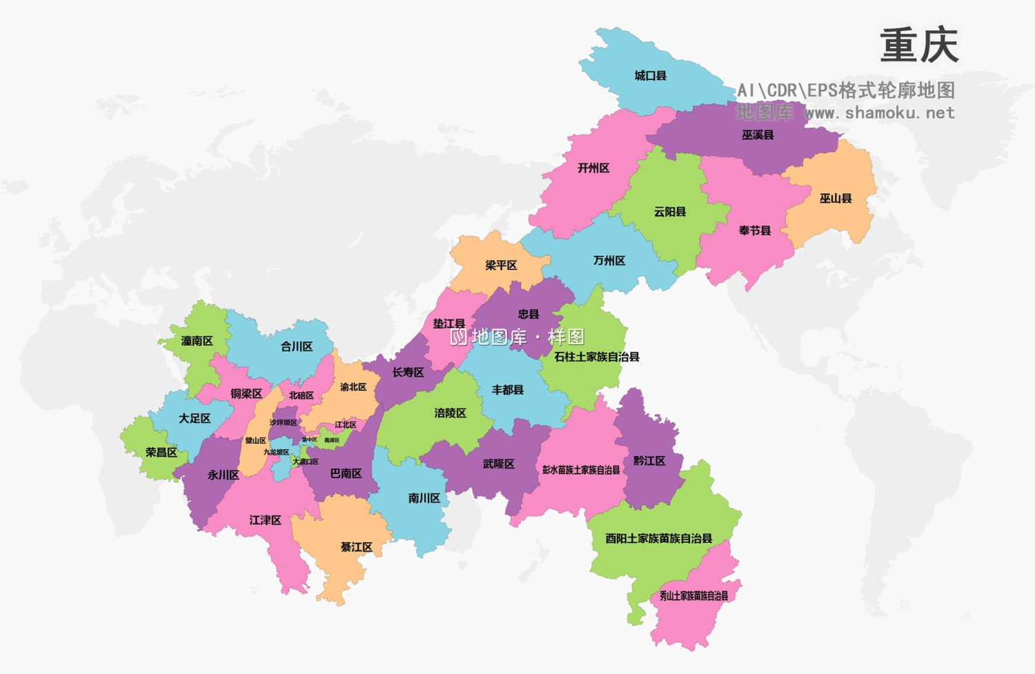 重庆各市区彩色轮廓简化版地图（矢量源文件下载）_图1