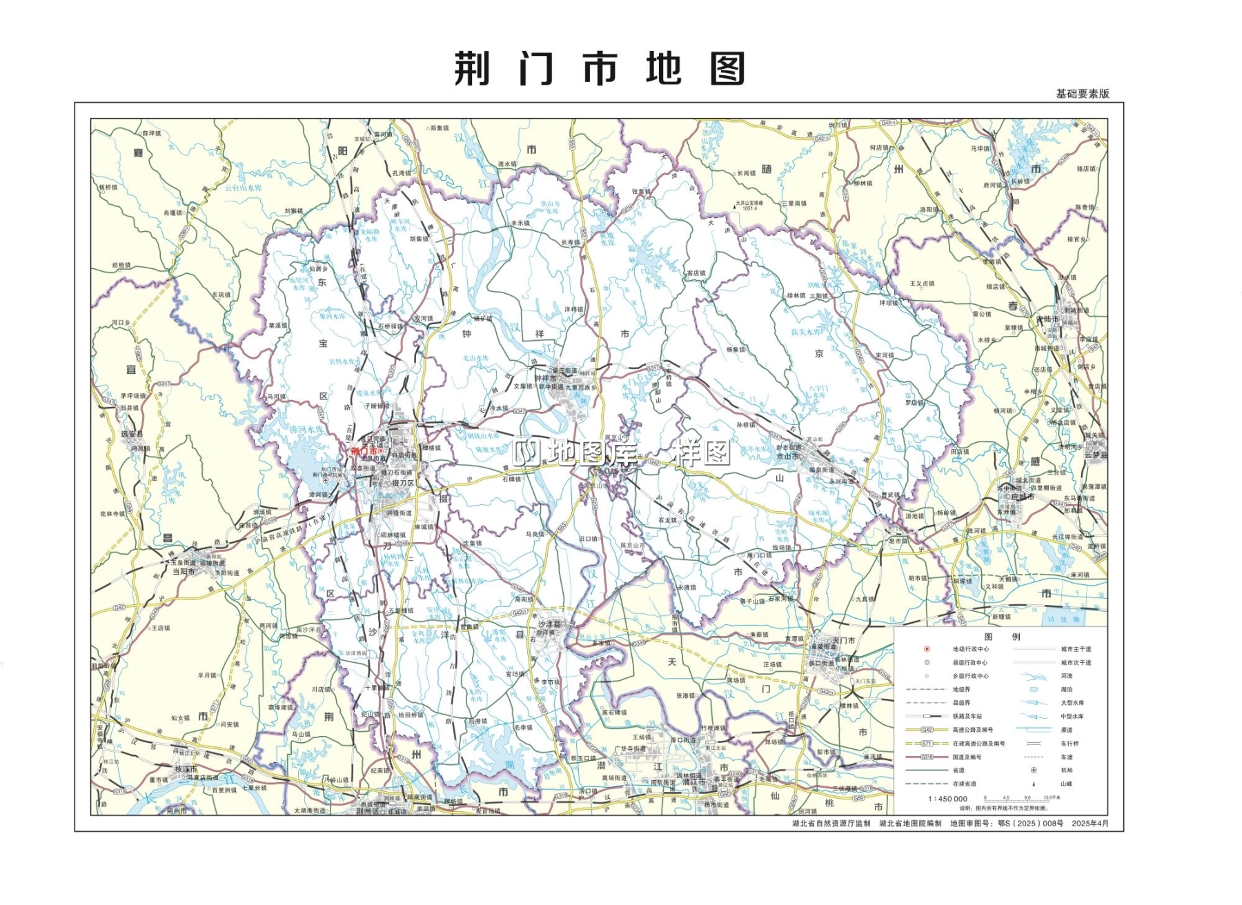 湖北省荆门市多类型新版矢量地图批量下载_图1