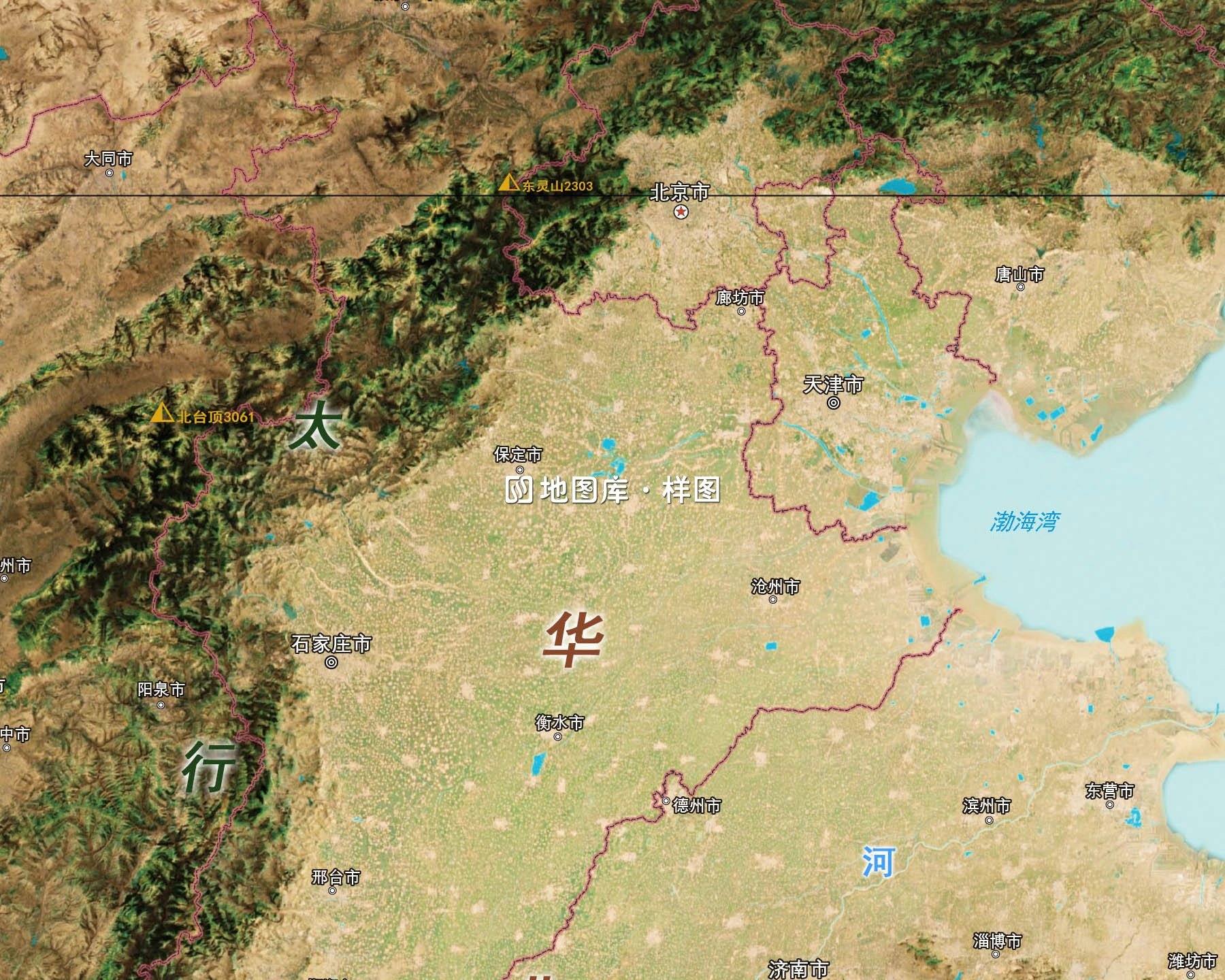 中国及周边地形地势地理3D地图_图5