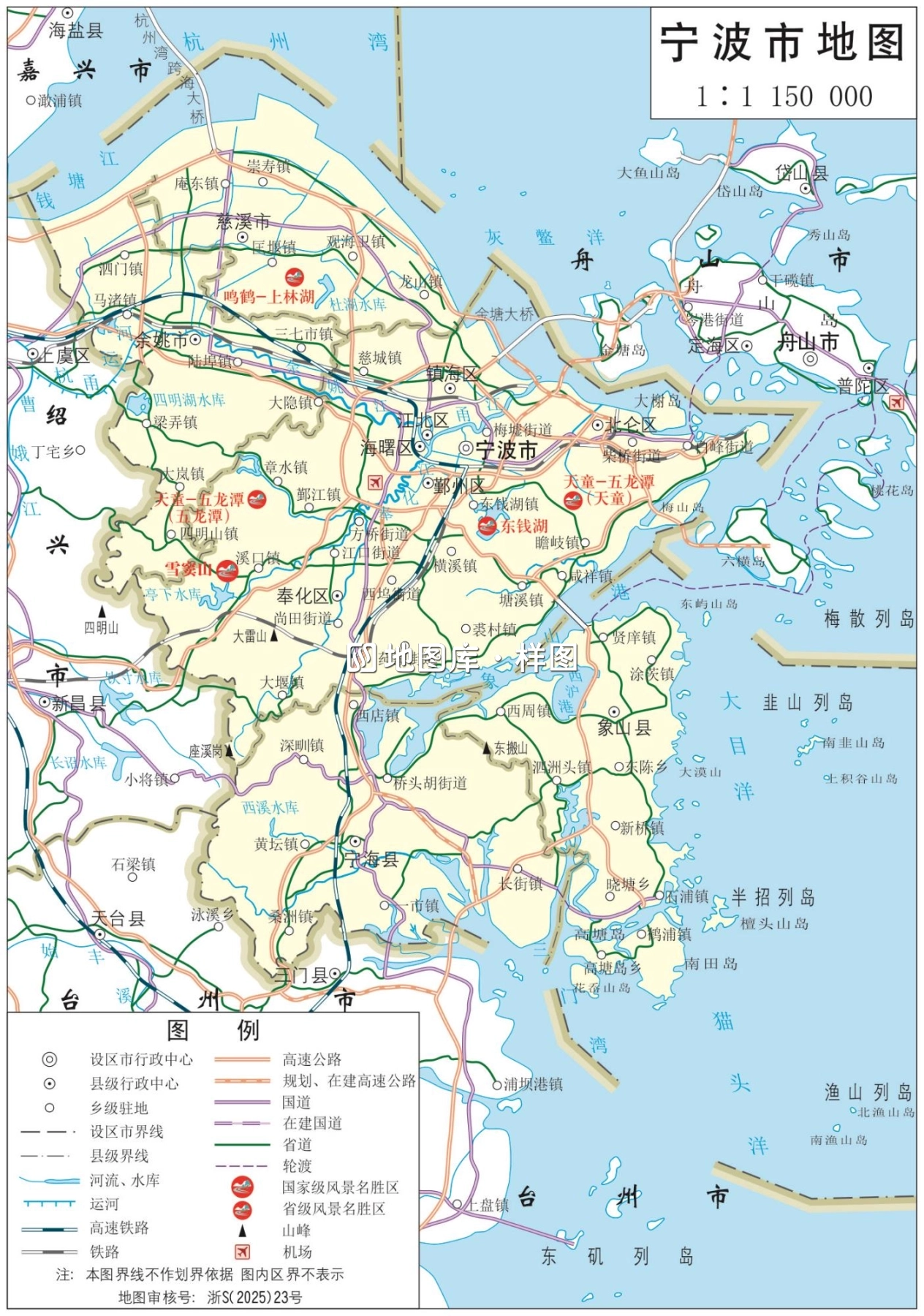 宁波地图_浙江宁波市全要素地图高清版大图_图1