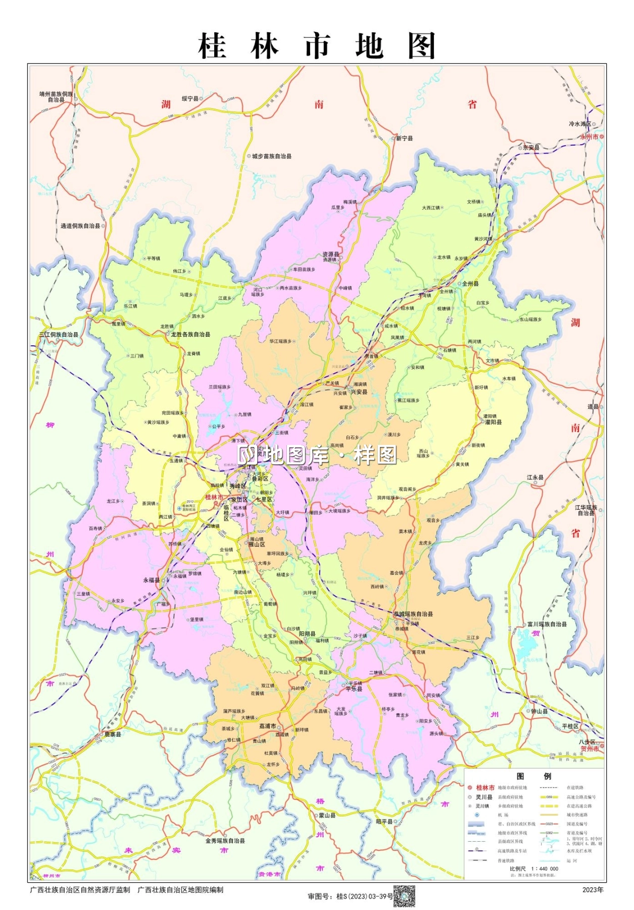 广西桂林地图全图高清版_图1