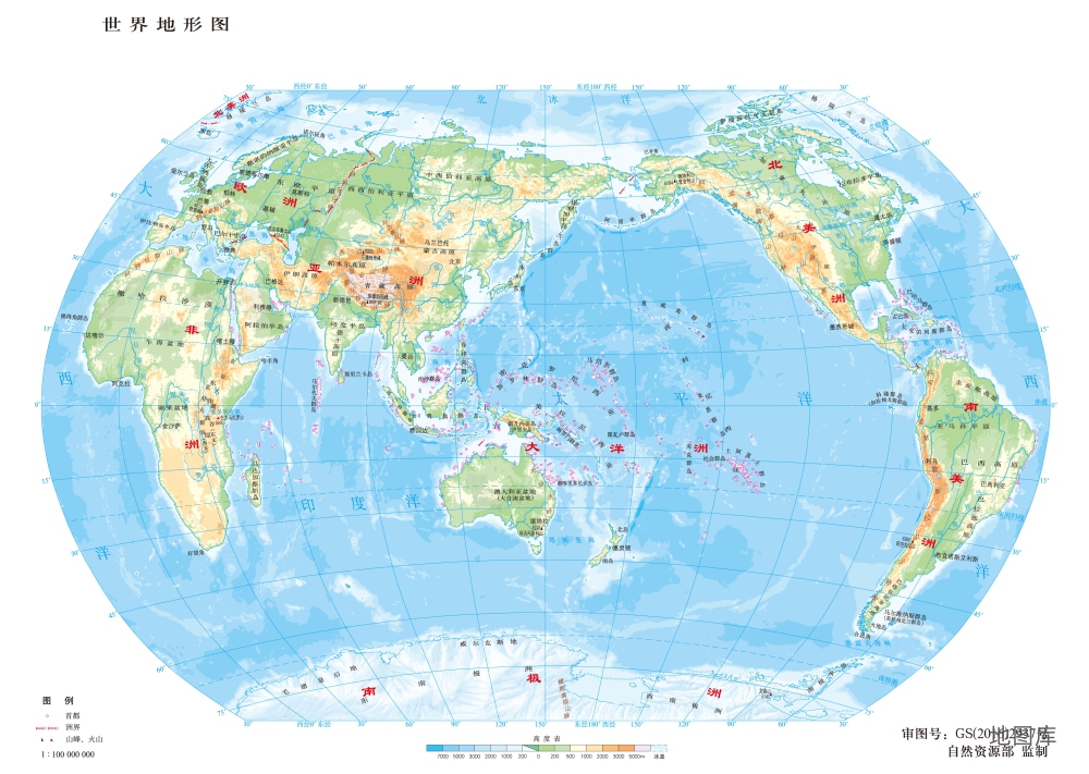 世界地形图_世界地形图全图高清版_图1