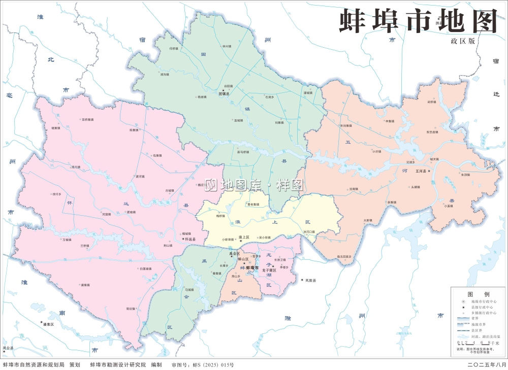 安徽蚌埠地图_政区版分色高清版大图_图1