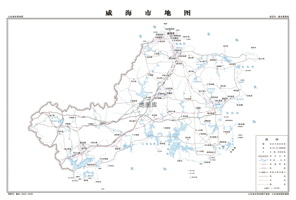 威海地图高清版大图_威海地图区域划分全图高清版_图2