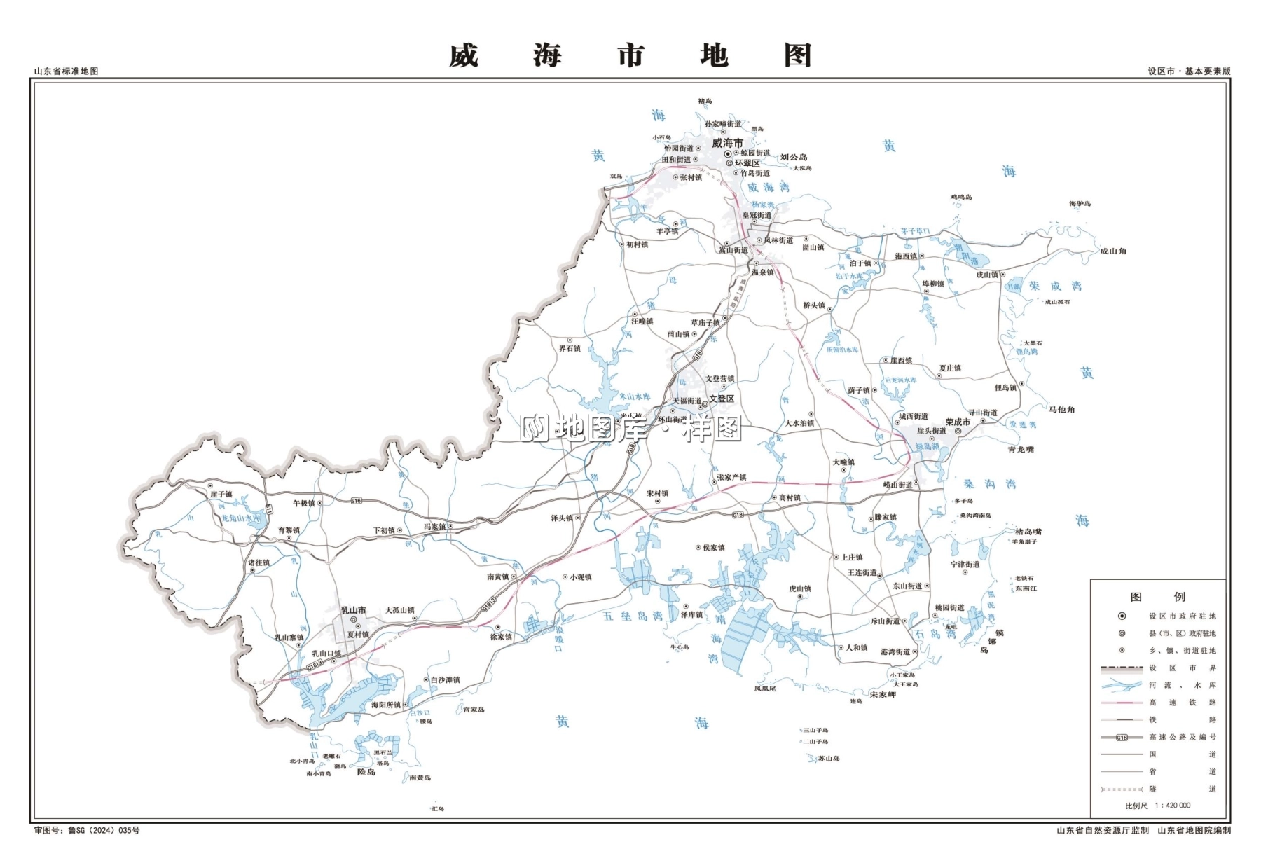 威海地图高清版大图_威海地图区域划分全图高清版_图2