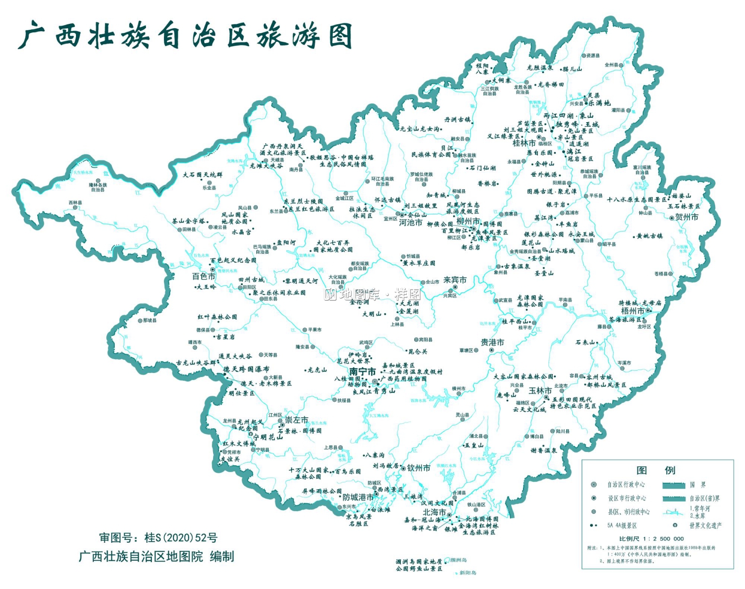 广西地图最新各种主题地图可放大全图_图4