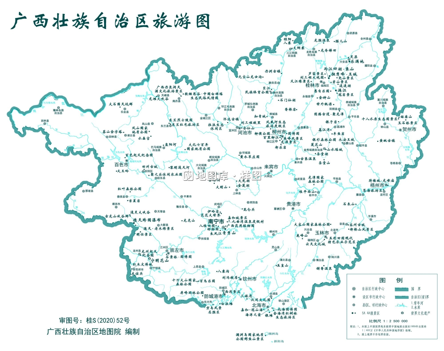 广西地图最新各种主题地图可放大全图_图4