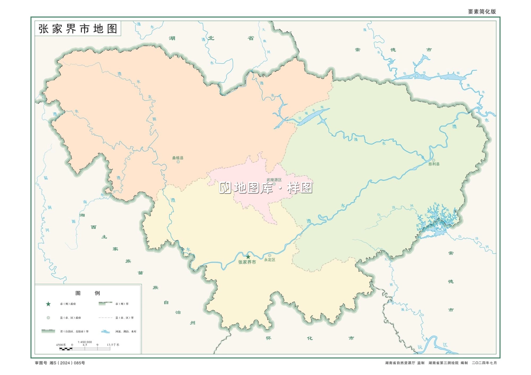 湖南张家界市地图全图可放大（矢量源文件下载）_图3
