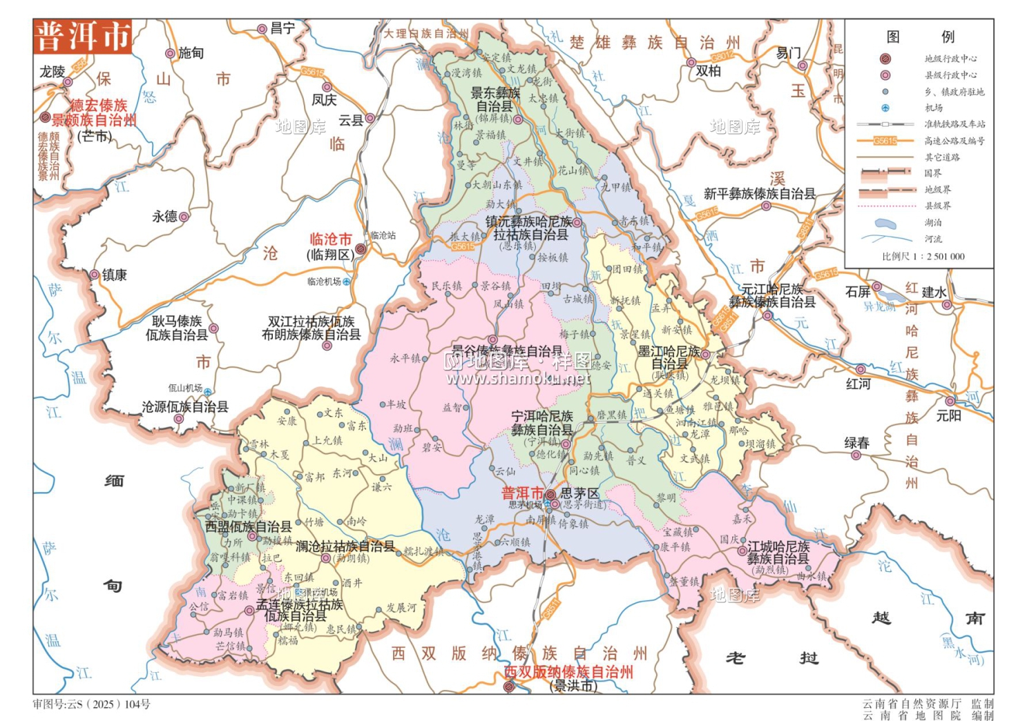 云南普洱市地图EPS格式源文件下载_图1