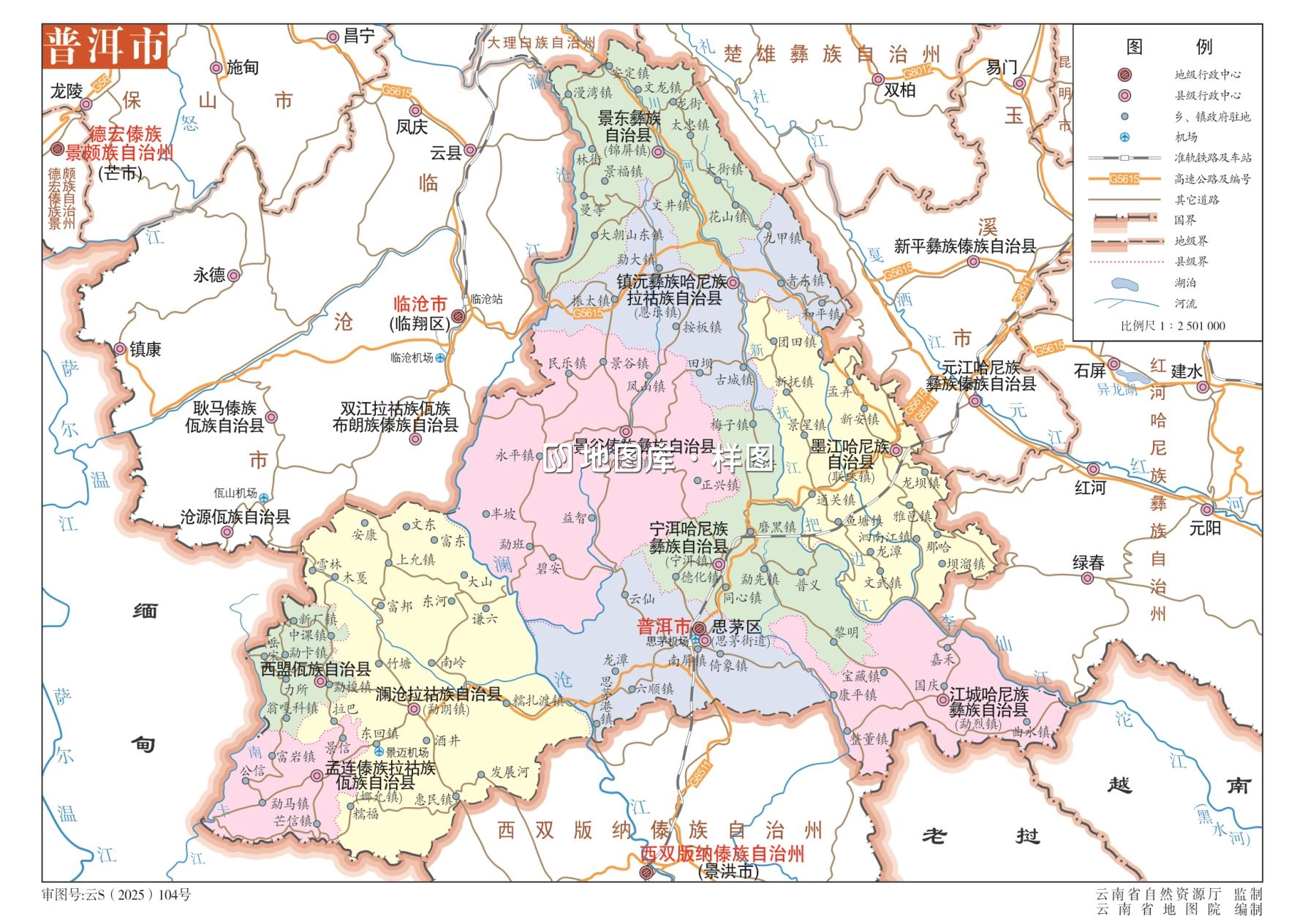 云南普洱市地图EPS格式源文件下载_图1