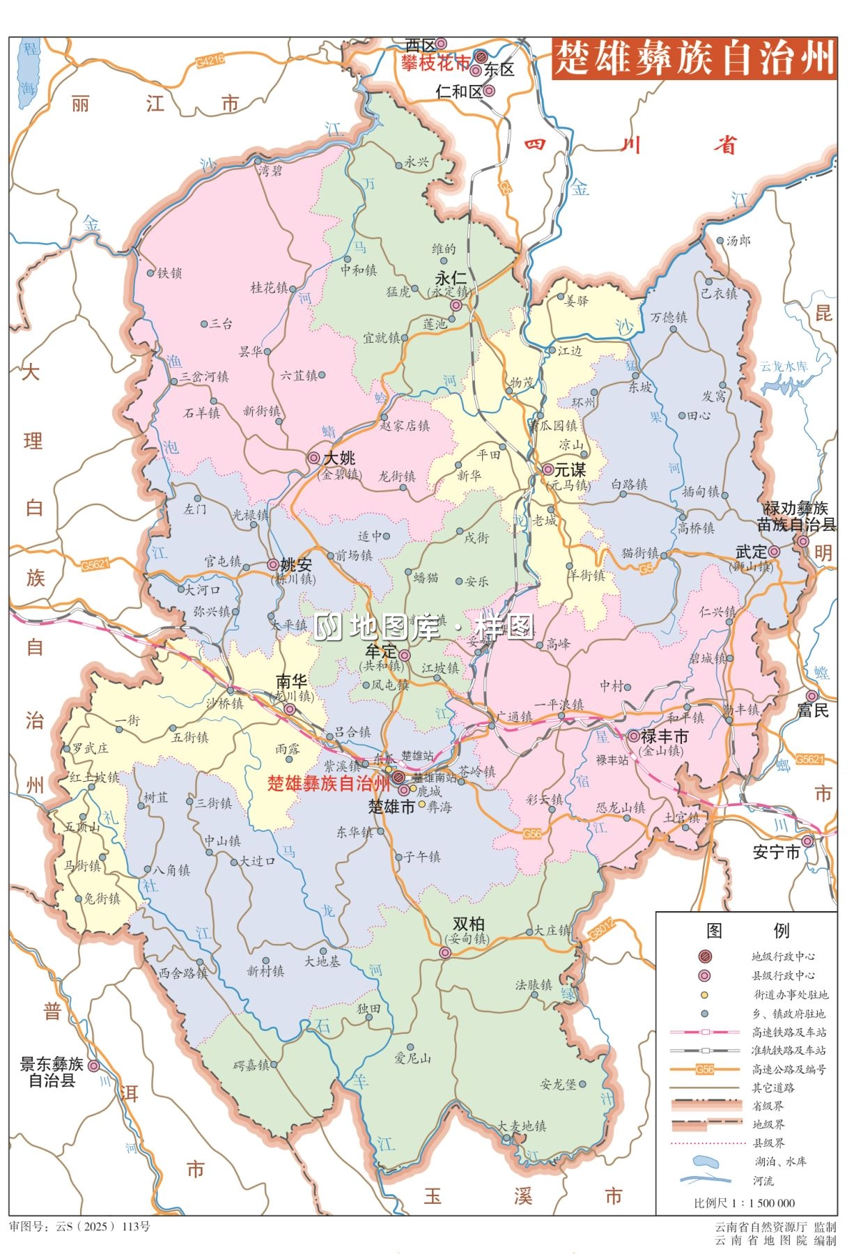 云南楚雄州地图eps矢量可编辑格式_图1