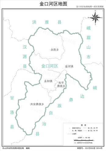 乐山市金口河区标准地图·政区简图