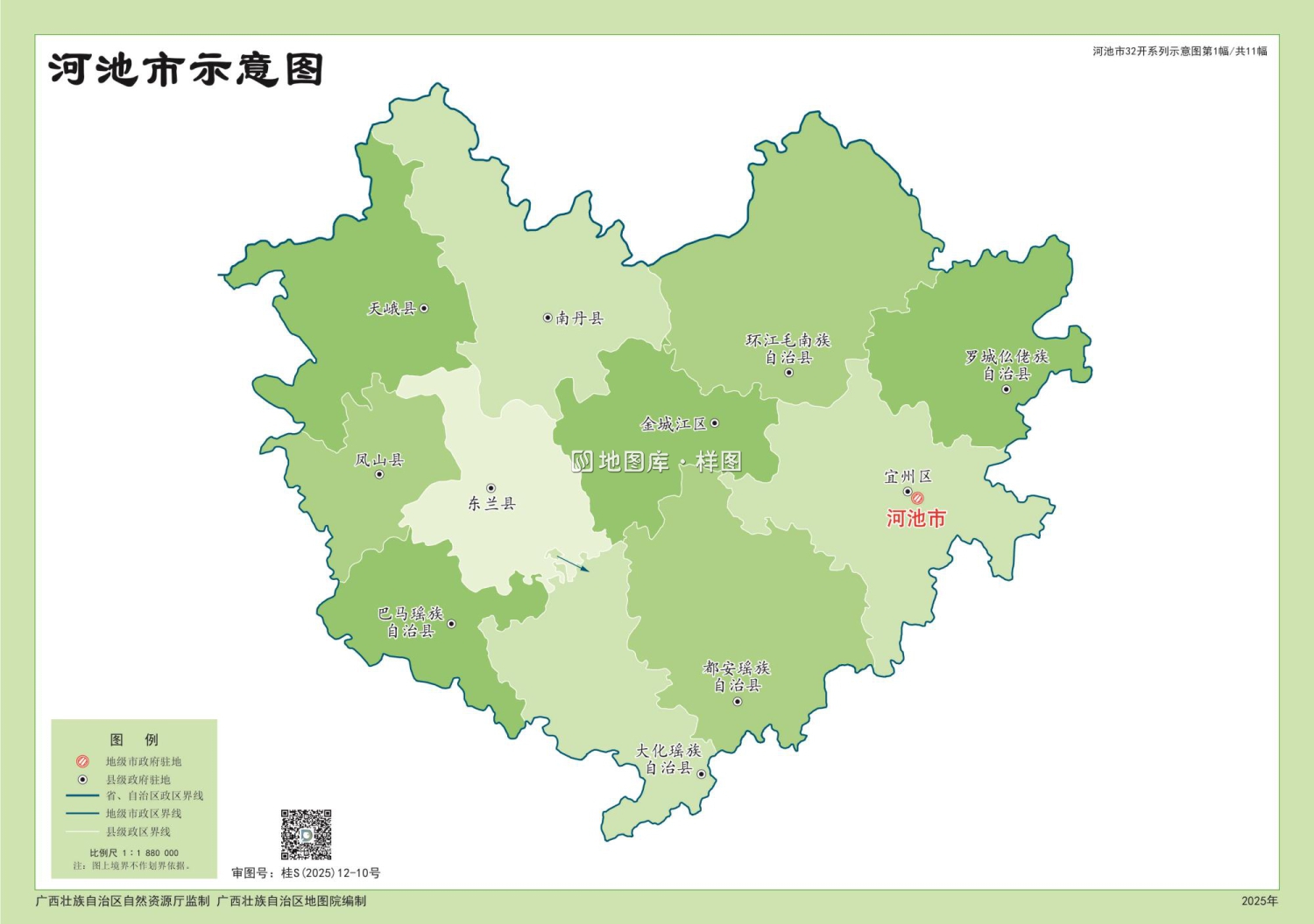广西河池地图各区县位置图_图4