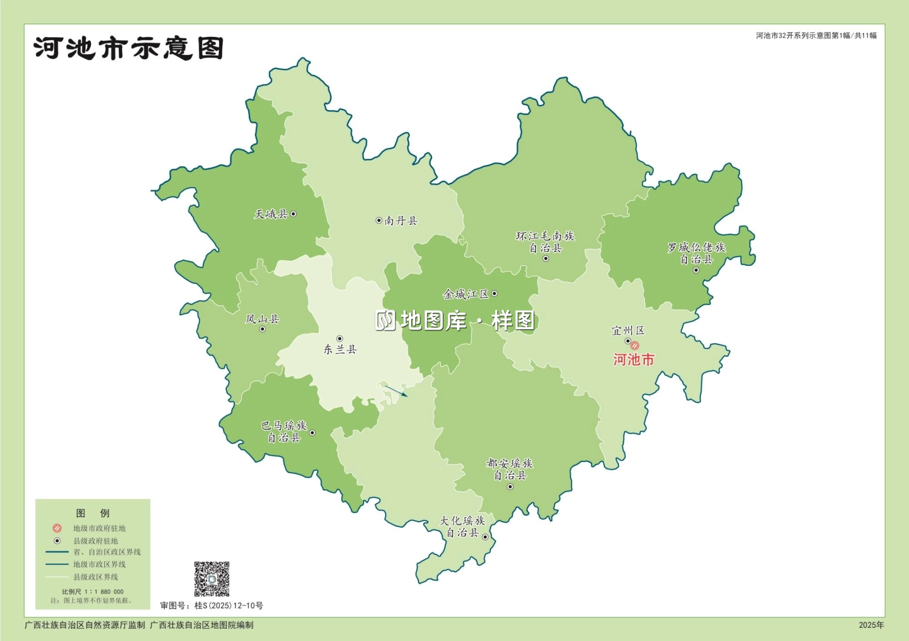 广西河池地图各区县位置图_图4