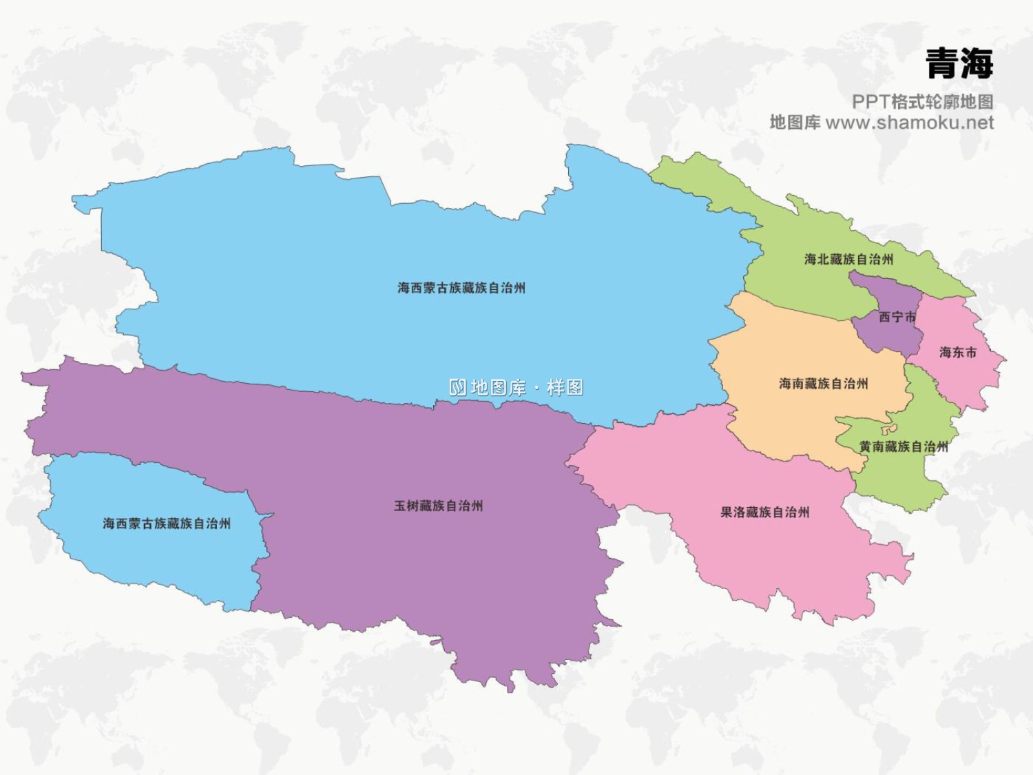 青海矢量地图简化轮廓ppt格式模板_图1