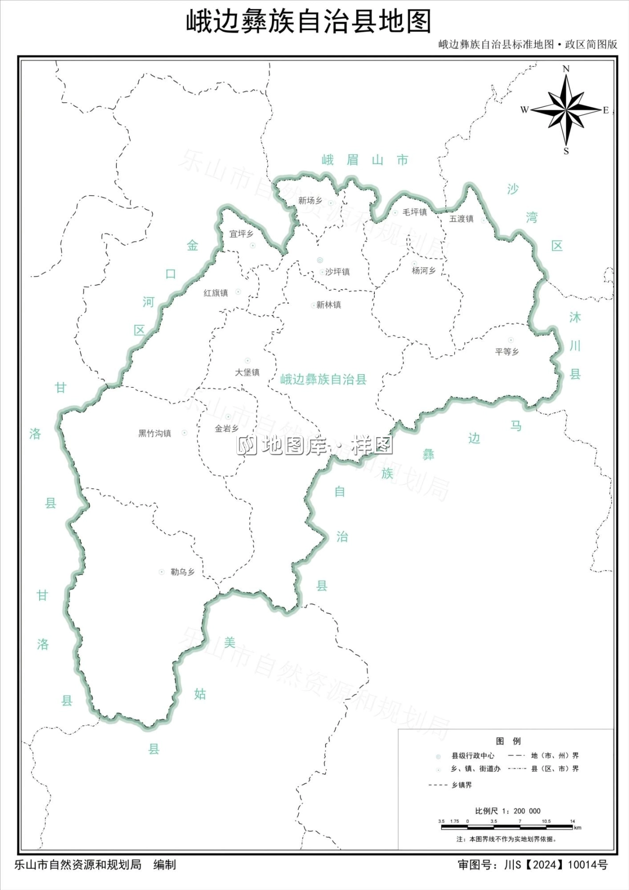 乐山市峨边彝族自治县标准地图·政区简图_图1