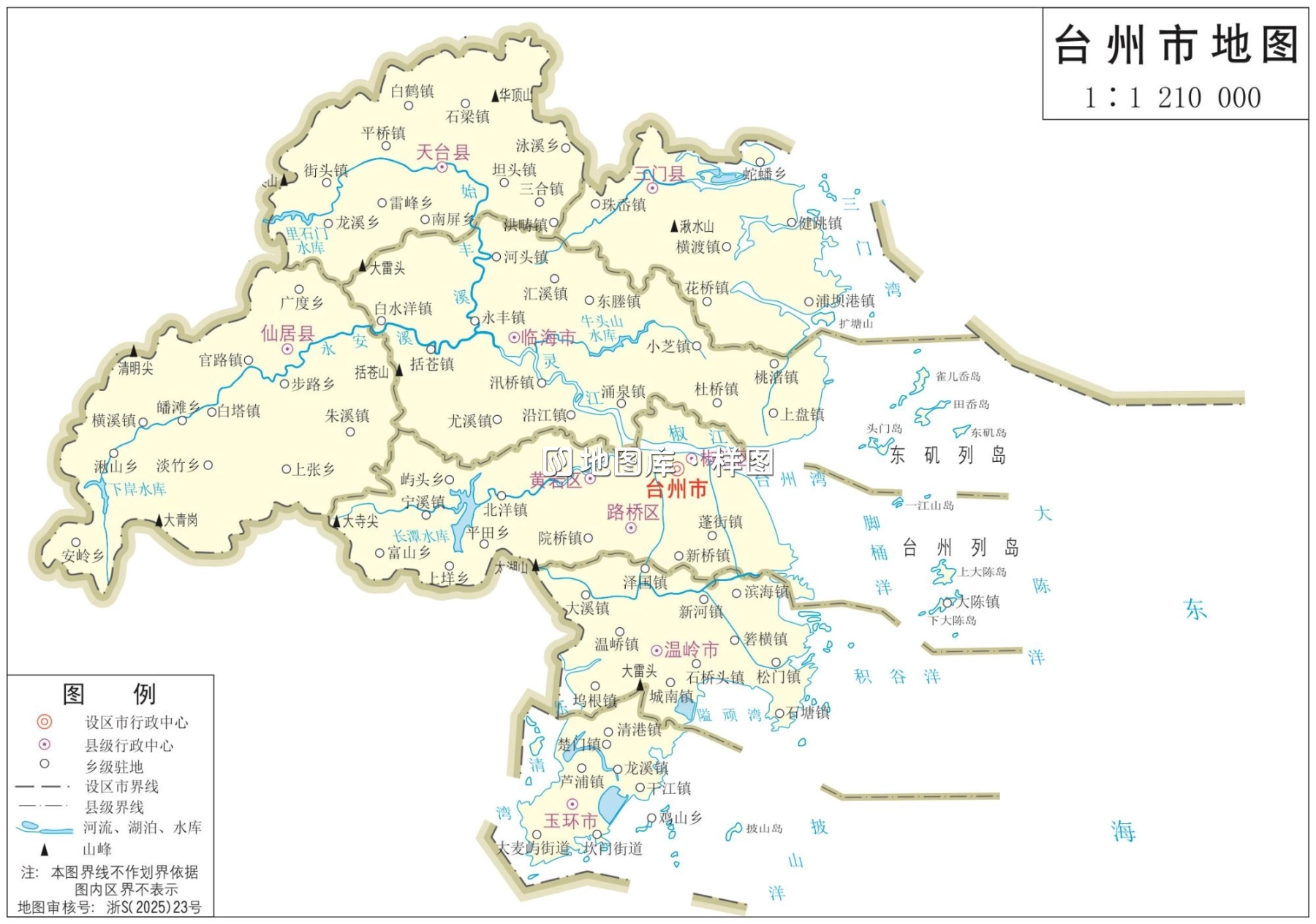 台州地图_浙江台州市政区地图高清版大图_图2