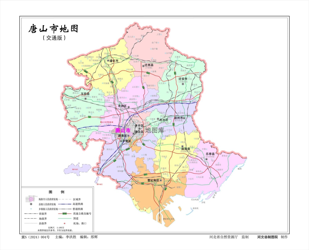 河北唐山市地图、水系交通版、地势版地图_图1