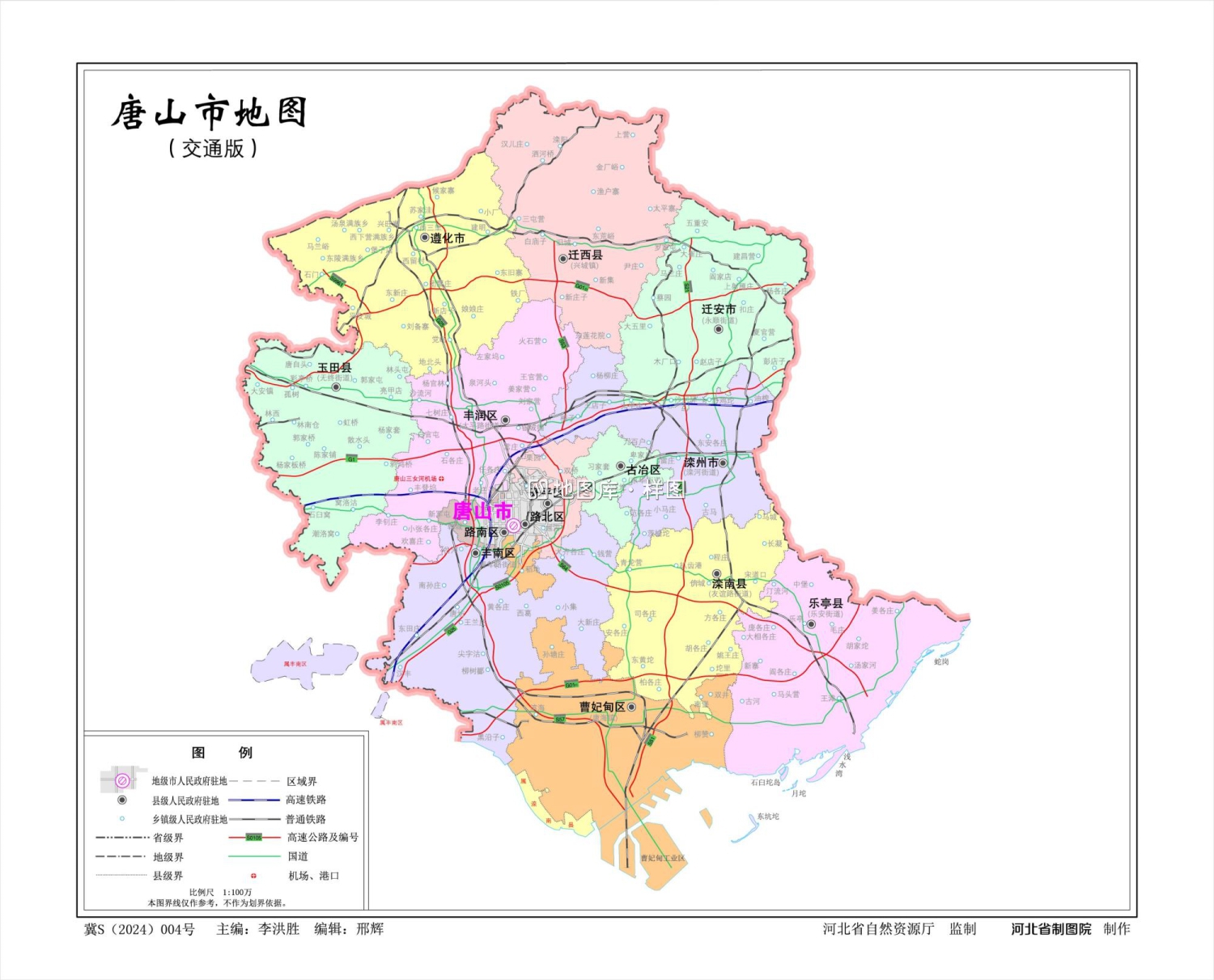 河北唐山市地图、水系交通版、地势版地图_图1