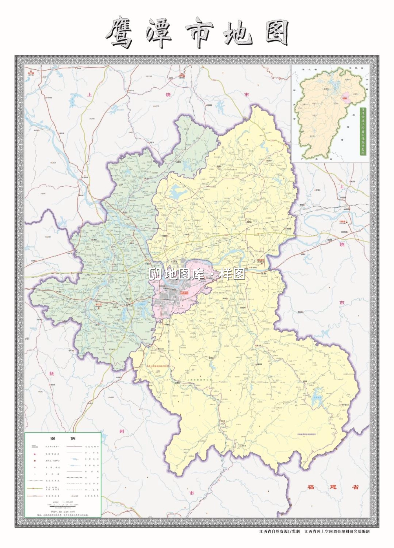  鹰潭市行政区划地图高清版详细大图_图1