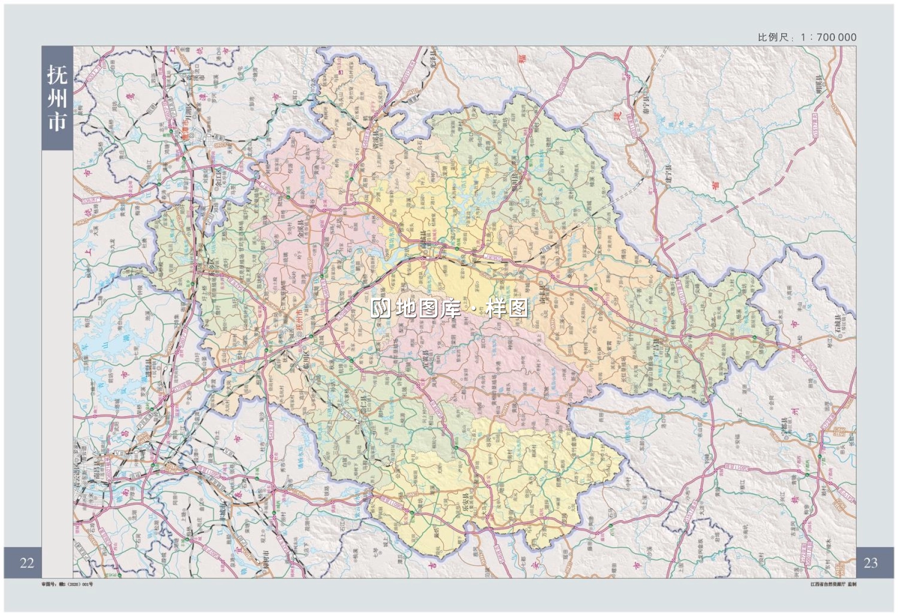 江西抚州市行政区划地图高清版详细大图_图2