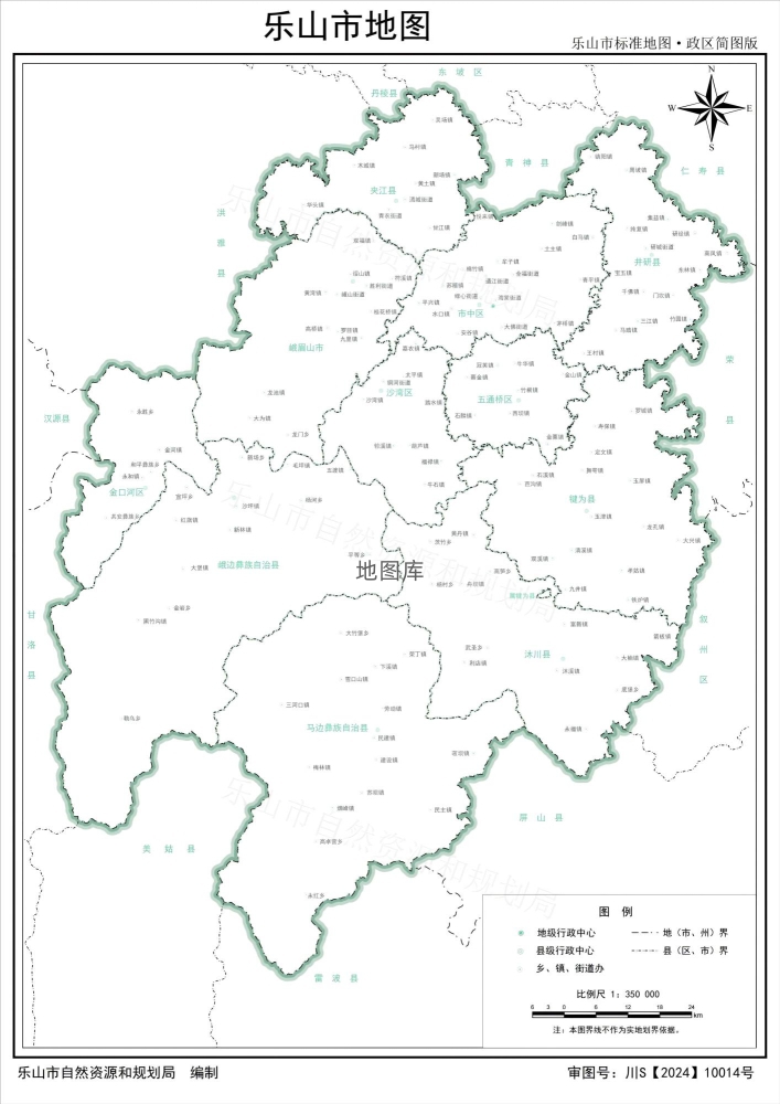 乐山市标准地图·政区简图_图1