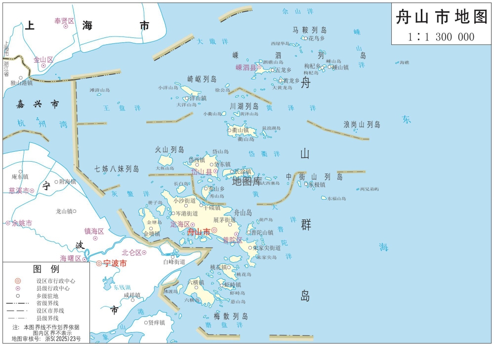 舟山地图_浙江舟山市政区地图高清版大图_图1