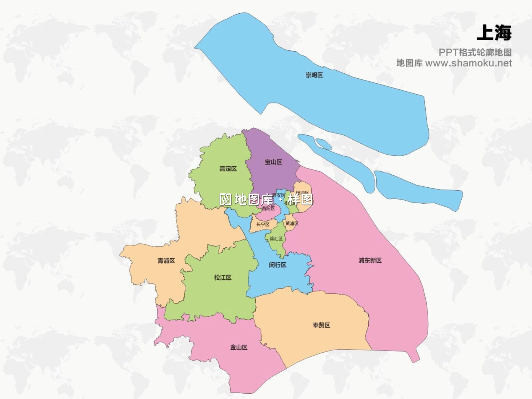 上海市矢量地图简化轮廓ppt格式模板_图1