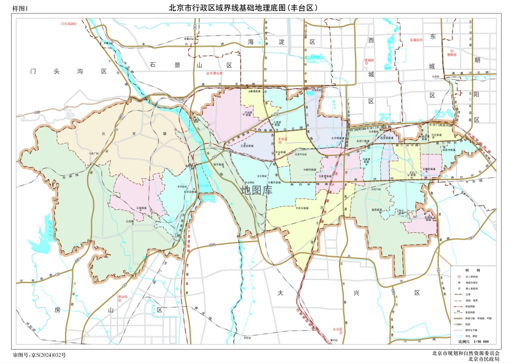 北京丰台区行政区域地图_带源文件_图1