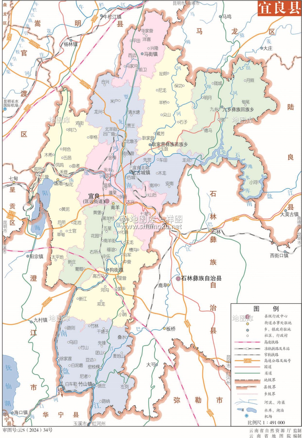 云南昆明宜良县地图高清版全图矢量文件下载