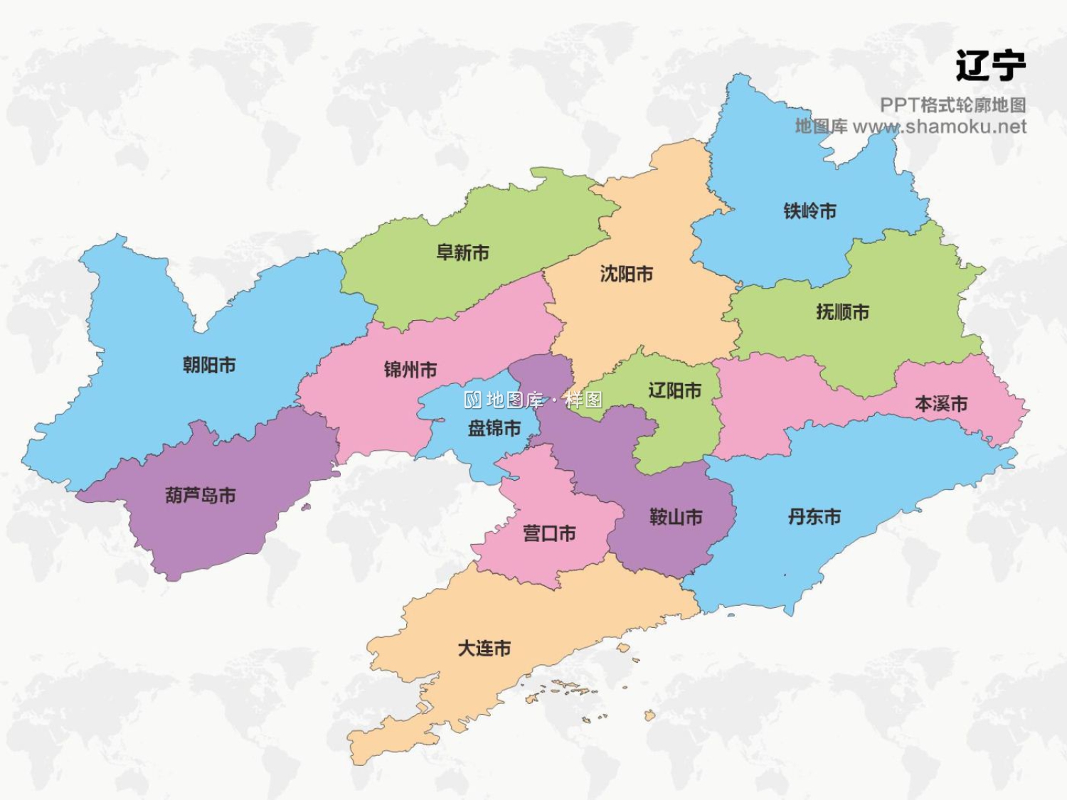 辽宁矢量地图简化轮廓ppt格式模板_图1