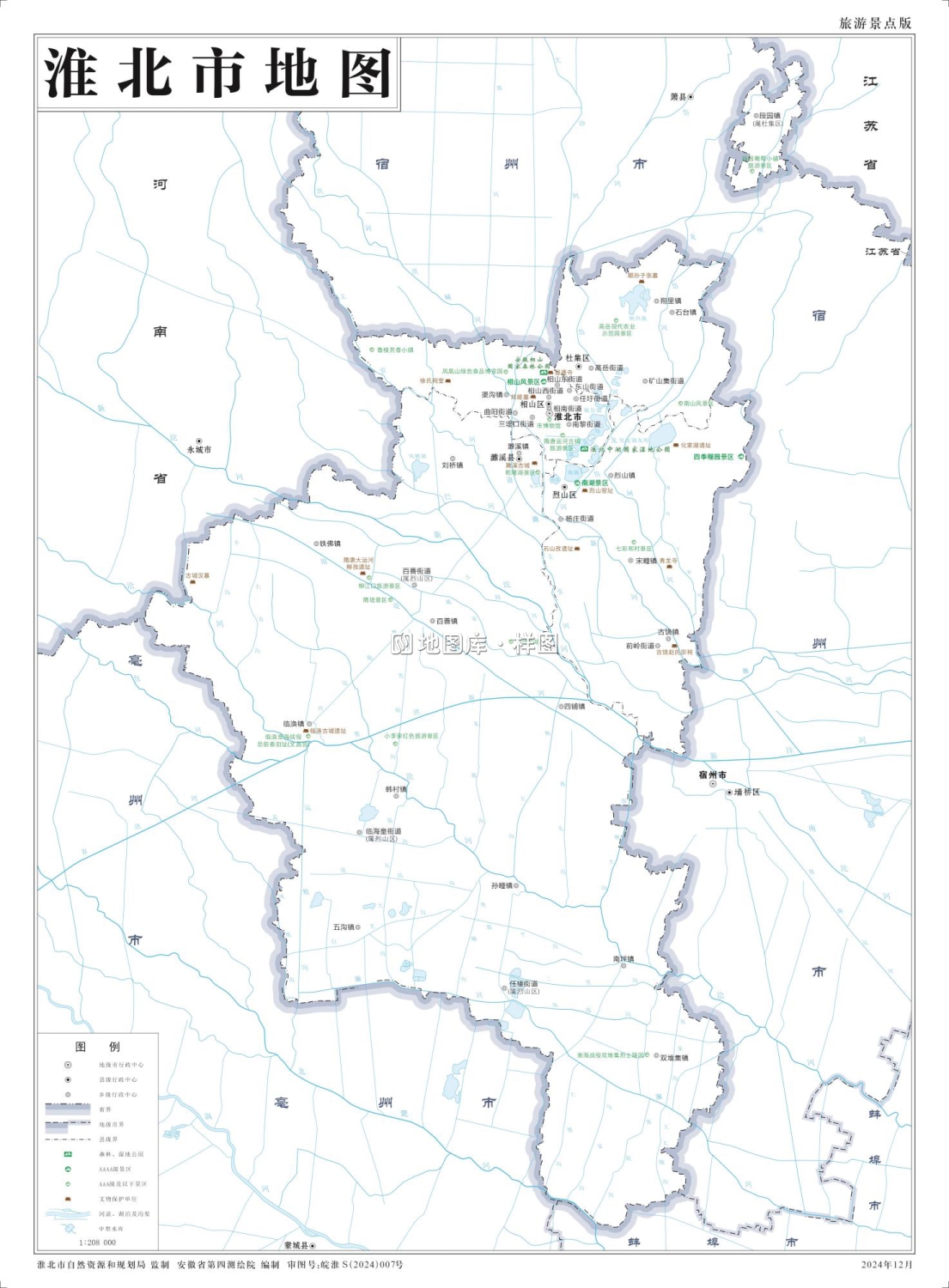 安徽淮北市地图_基本、交通、旅游、自然地理地图_图3