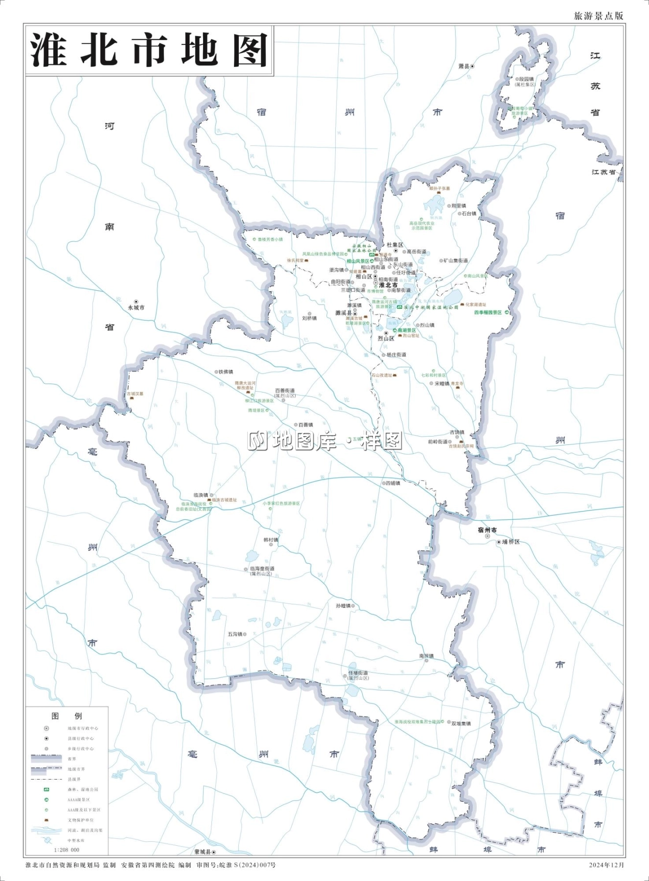 安徽淮北市地图_基本、交通、旅游、自然地理地图_图3