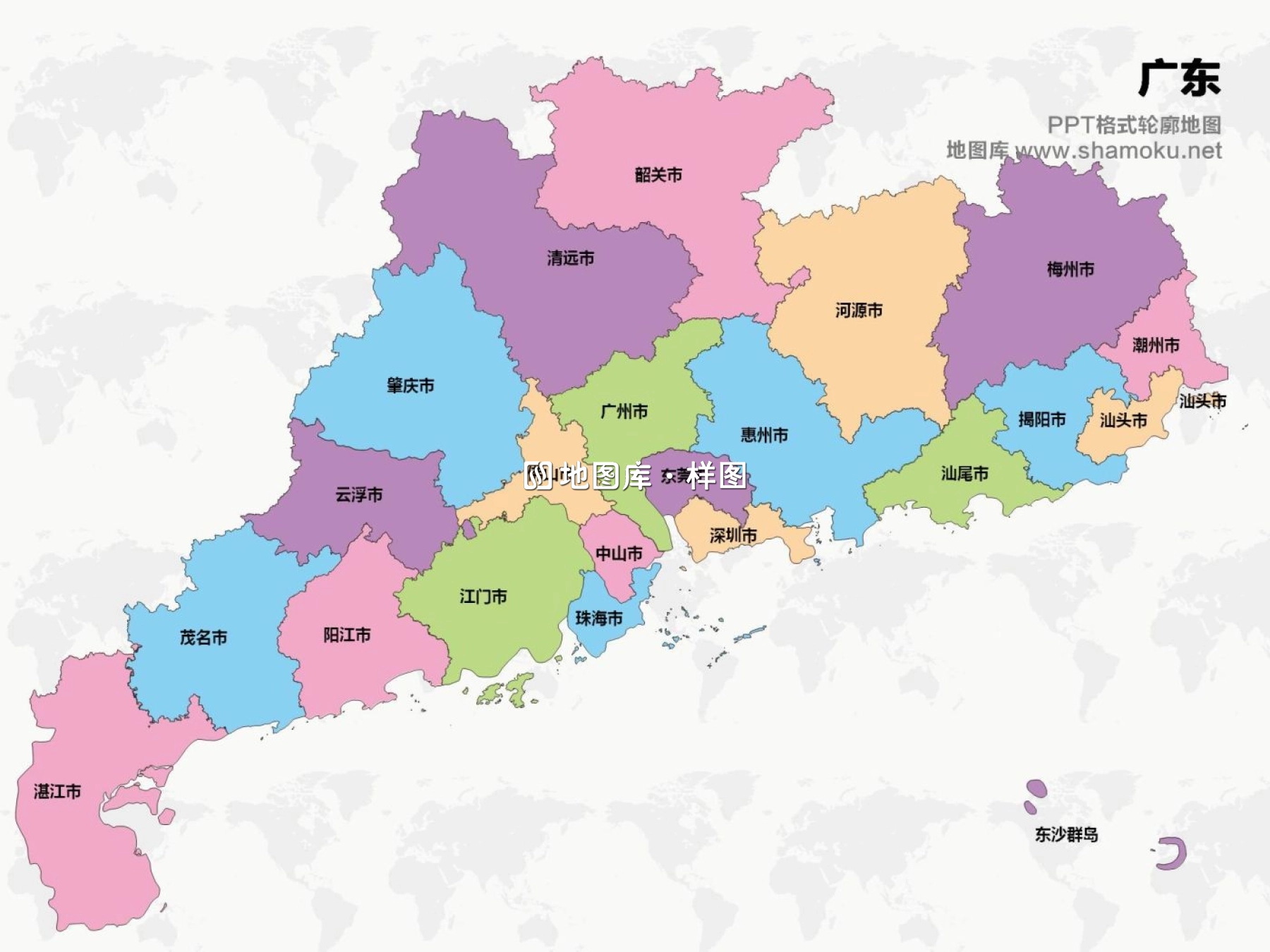 广东矢量地图简化轮廓ppt格式模板_图1