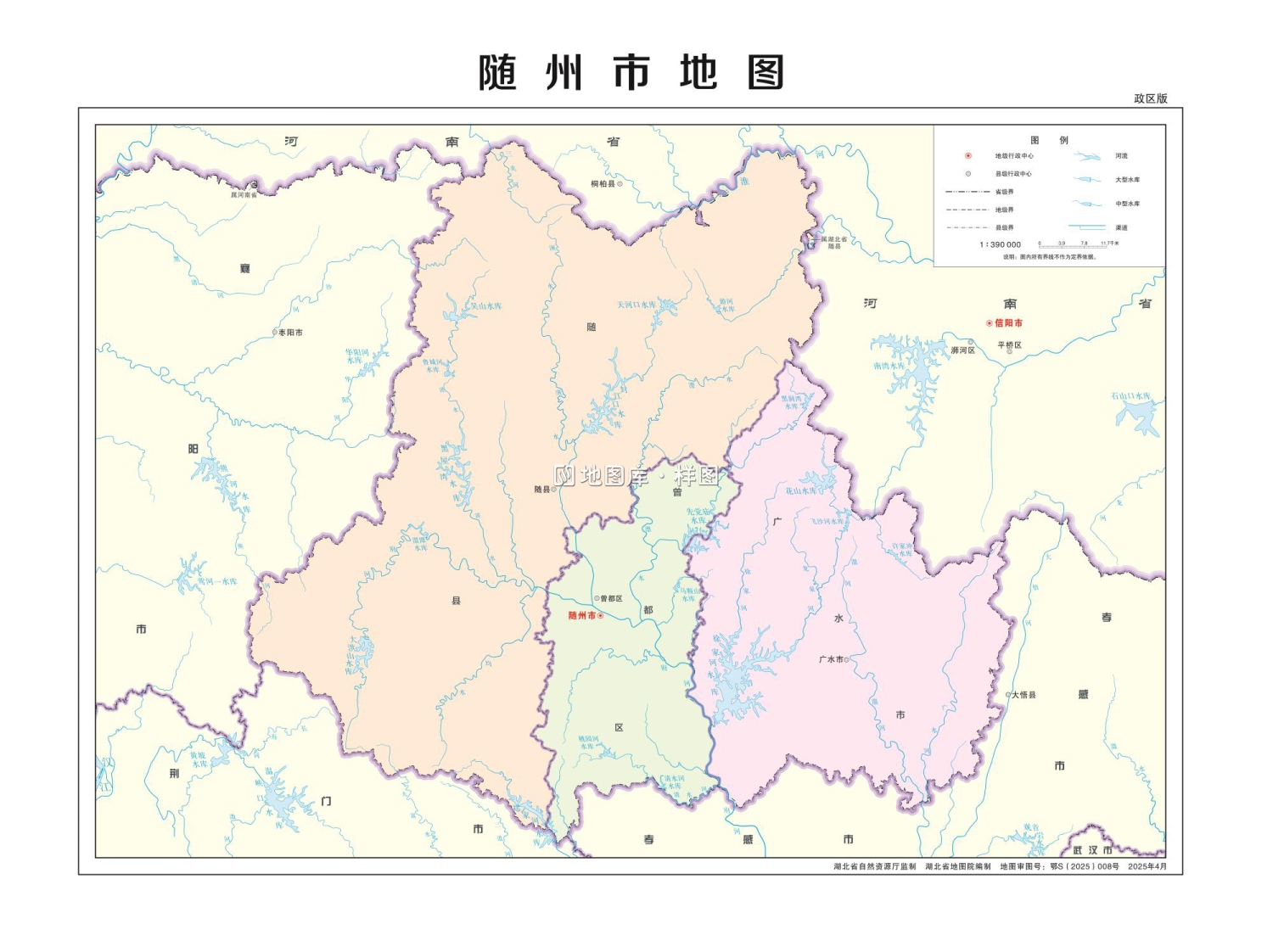 湖北随州矢量地图最新电子版源文件下载_图2