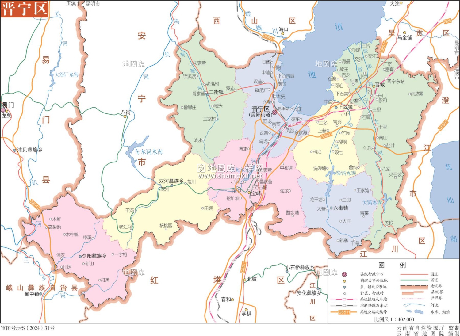 云南昆明晋宁区地图全图高清版矢量地图下载