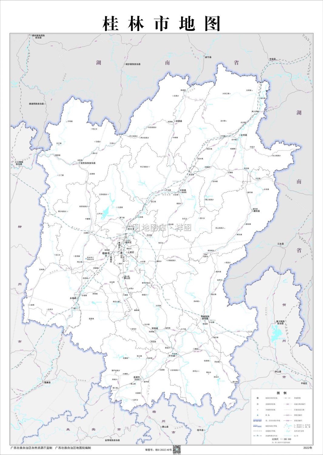 广西桂林地图全图高清版_图2