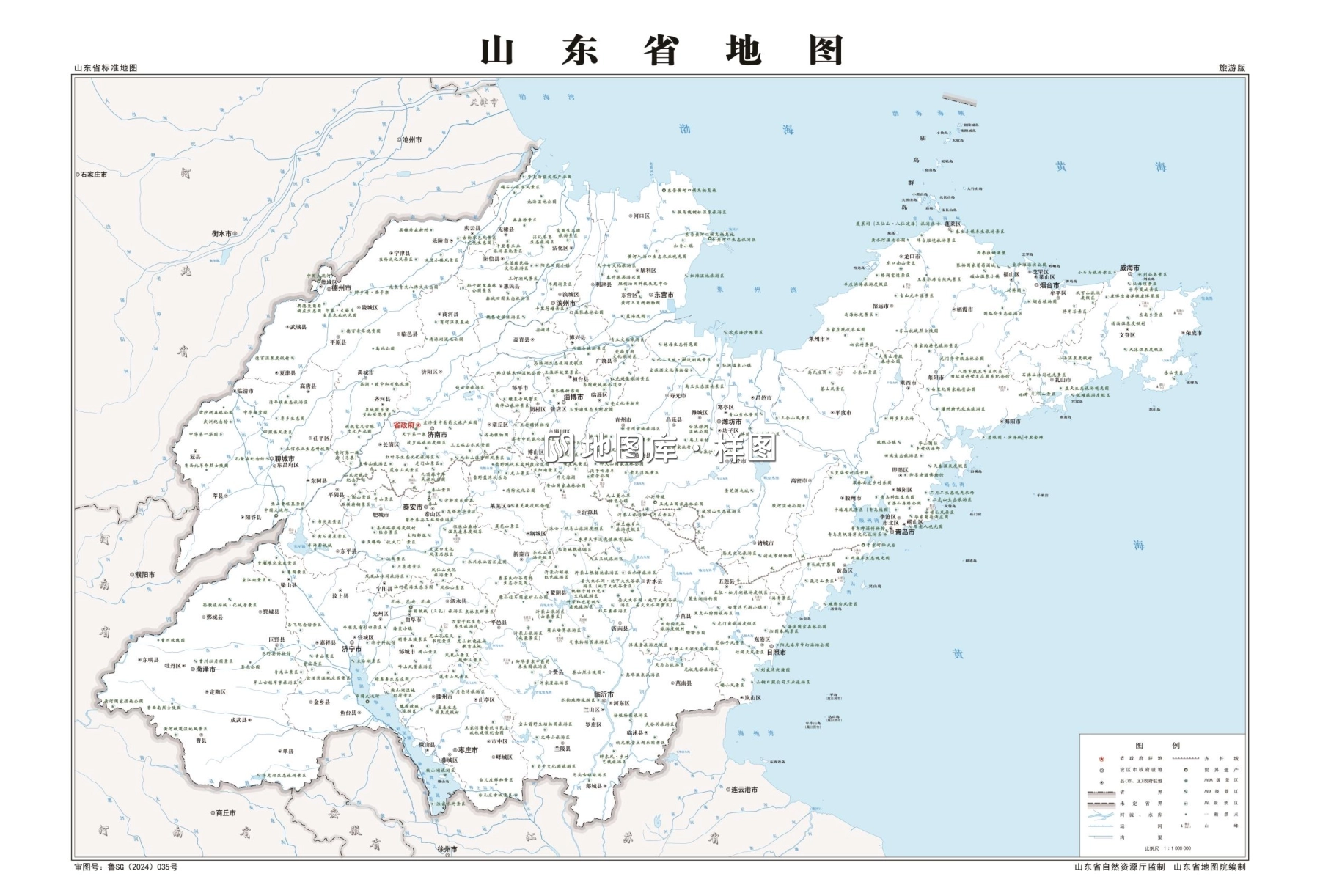山东旅游地图_山东旅游地图高清版大图下载_图1