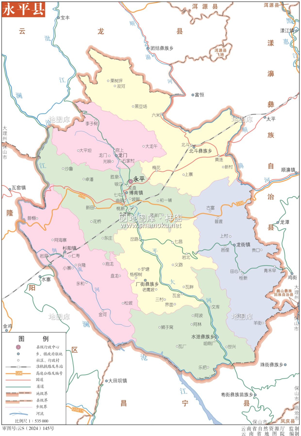 云南大理漾永平县地图政区版分色eps高清版大图