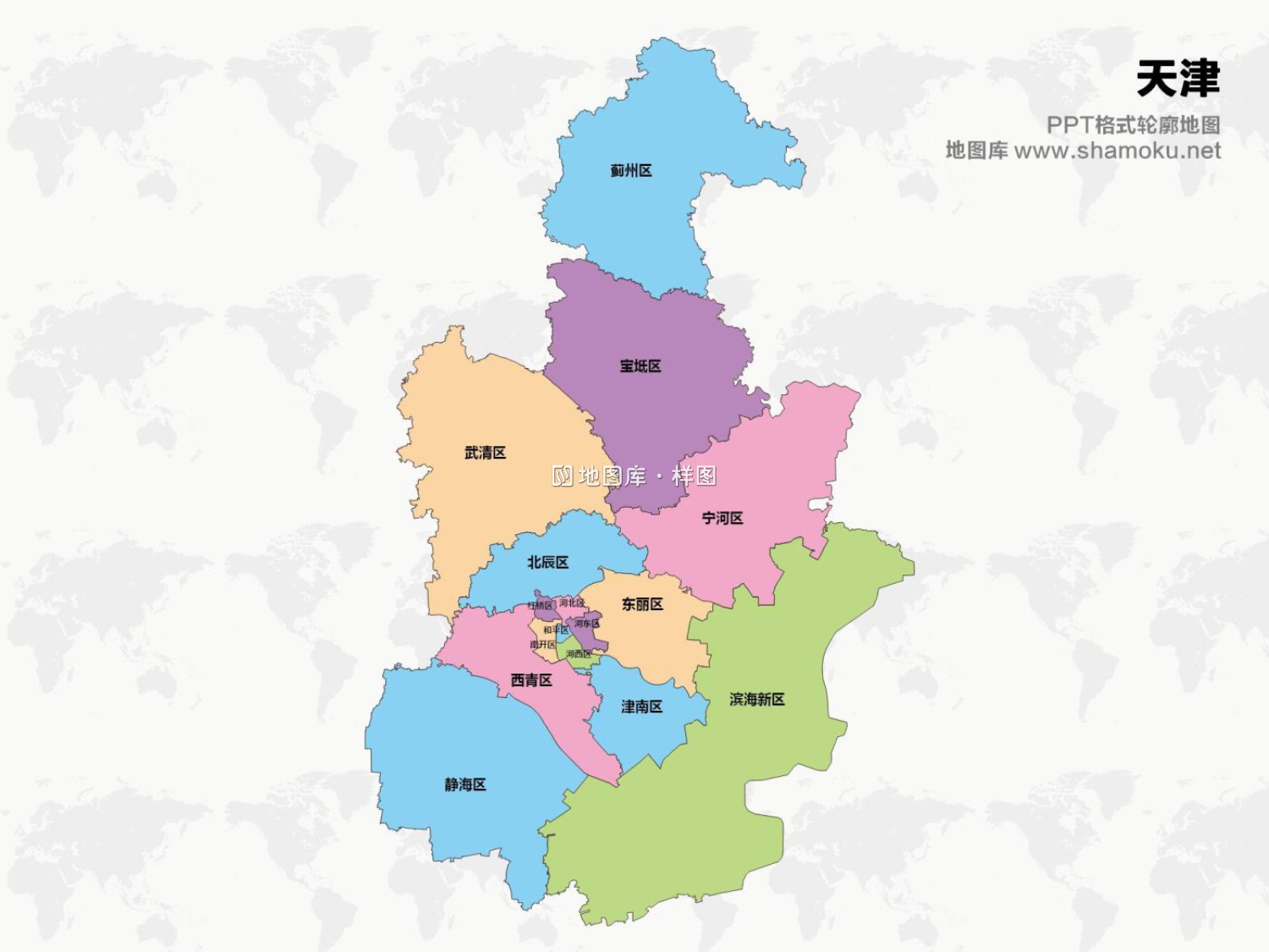 天津矢量地图简化轮廓ppt格式模板_图1