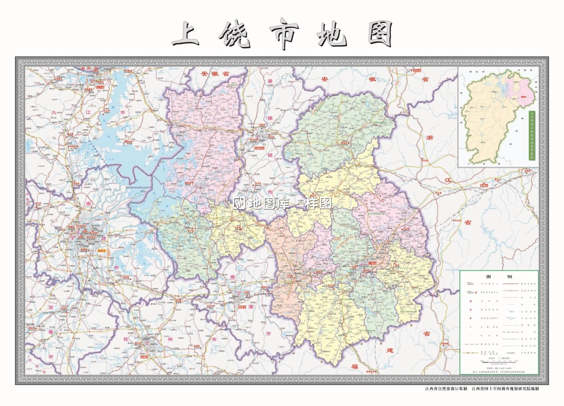  江西上饶市行政区划地图高清版详细大图_图1