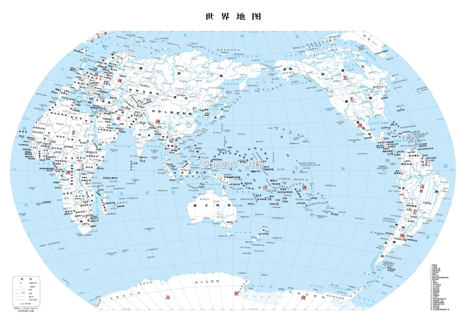 世界地图1：4100万对开基础要素版线划一_图1